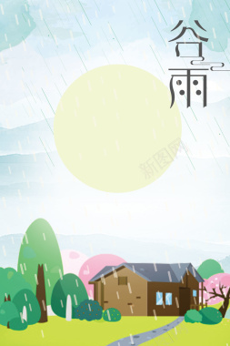 蓝色清新卡通春季谷雨节气背景背景