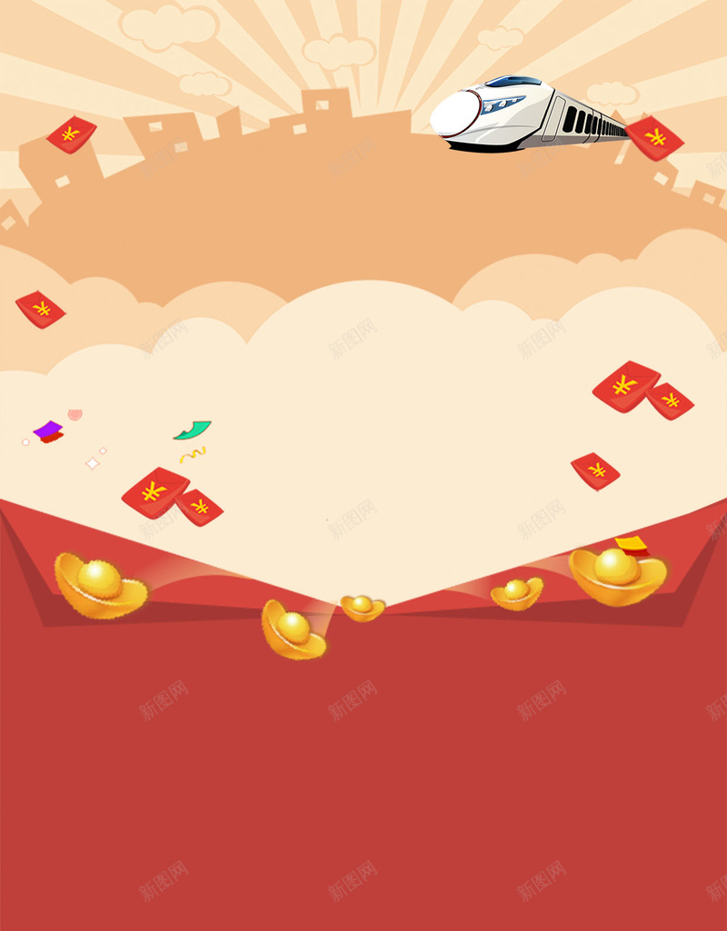 春运红色动车卡通扁平H5背景jpg设计背景_88icon https://88icon.com 动车 卡通 扁平 春运 红色 H5背景 回家 红包