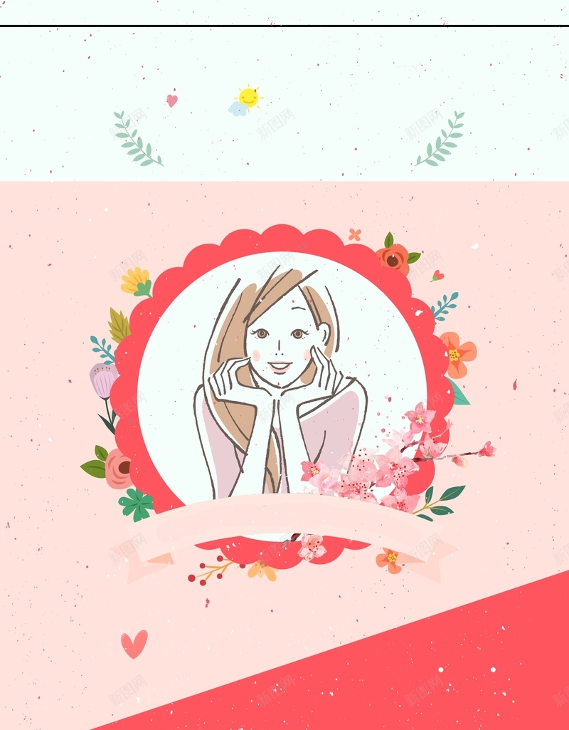 微笑服务海报背景psd设计背景_88icon https://88icon.com 展板 粉色海报 花朵海报 微笑服务海报 创意海报 微笑如春风 客服 售后