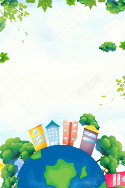 绿色卡通植树节地球春天海报背景