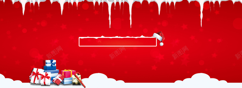 圣诞节红色大气电商海报背景背景
