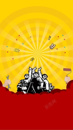 青年节日黄色卡通青年节日PSD分层H5背景素材高清图片