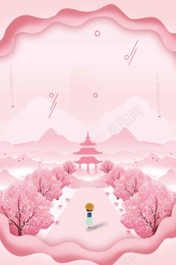 樱花粉色浪漫清新简约背景背景