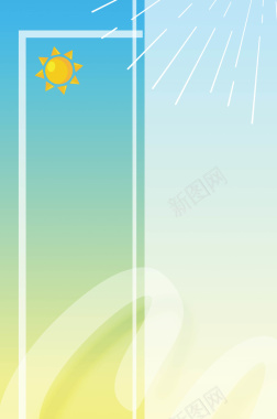 夏日阳光扁平广告海报背景背景