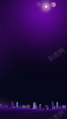 紫色梦幻城市夜景烟花H5背景素材背景