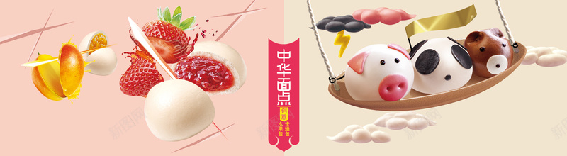 淘宝休闲食品海报banner背景