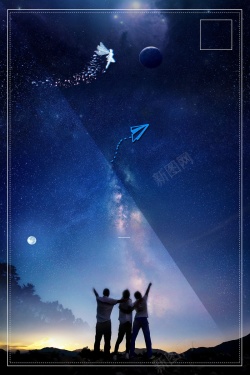 不放弃梦想扬帆起航坚持不懈高清图片