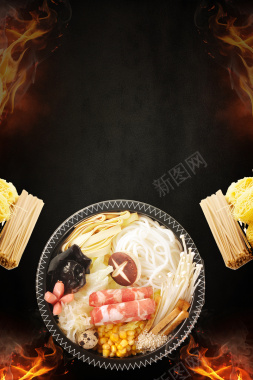 大气米线餐饮海报设计背景素材背景