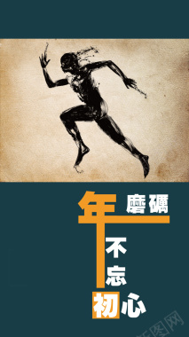 简约大方周年庆典宣传海报背景