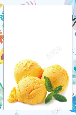 芒果绵绵冰夏季甜品海报背景素材背景