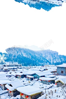 黑龙江雪乡冬景旅游背景模板背景