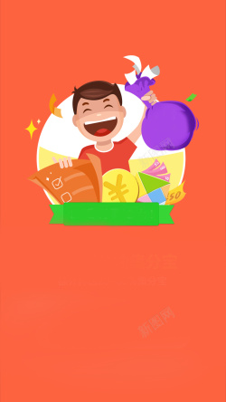 瓜分红包红包礼品背景高清图片