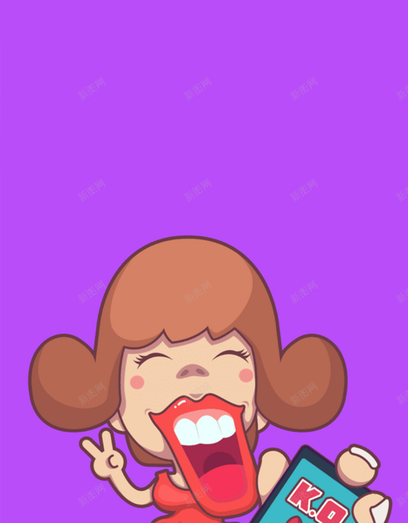 有趣卡通H5图jpg设计背景_88icon https://88icon.com 卡通 搞怪 有趣 简约 紫色 卡通人物H5素材 童趣 手绘