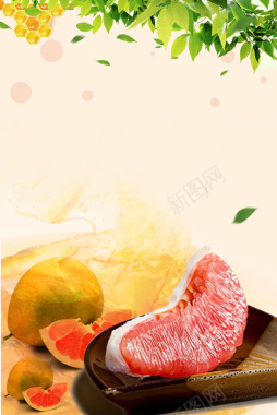 清新柚子水果海报背景素材背景