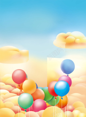 彩色扁平浪漫气球梦幻背景素材背景