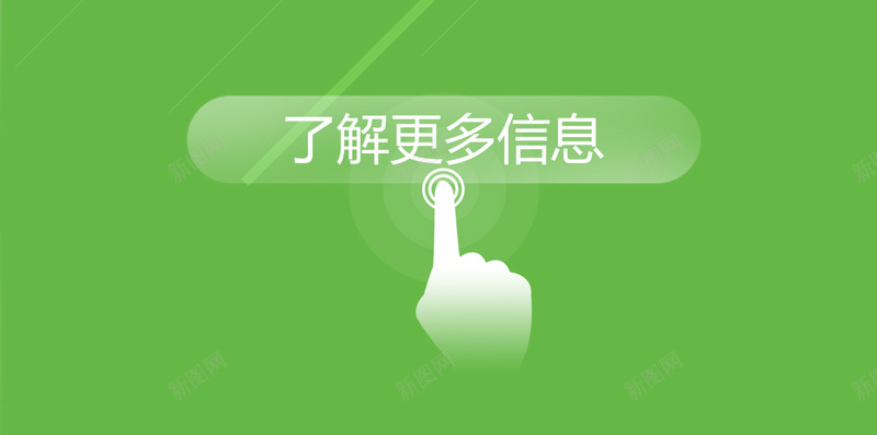 简约绿色商务H5背景psd设计背景_88icon https://88icon.com 绿色 团队建设 扁平化 简约 愉快 H5背景 H5 h5 文艺 小清新