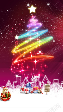 圣诞节闪亮圣诞树H5背景背景