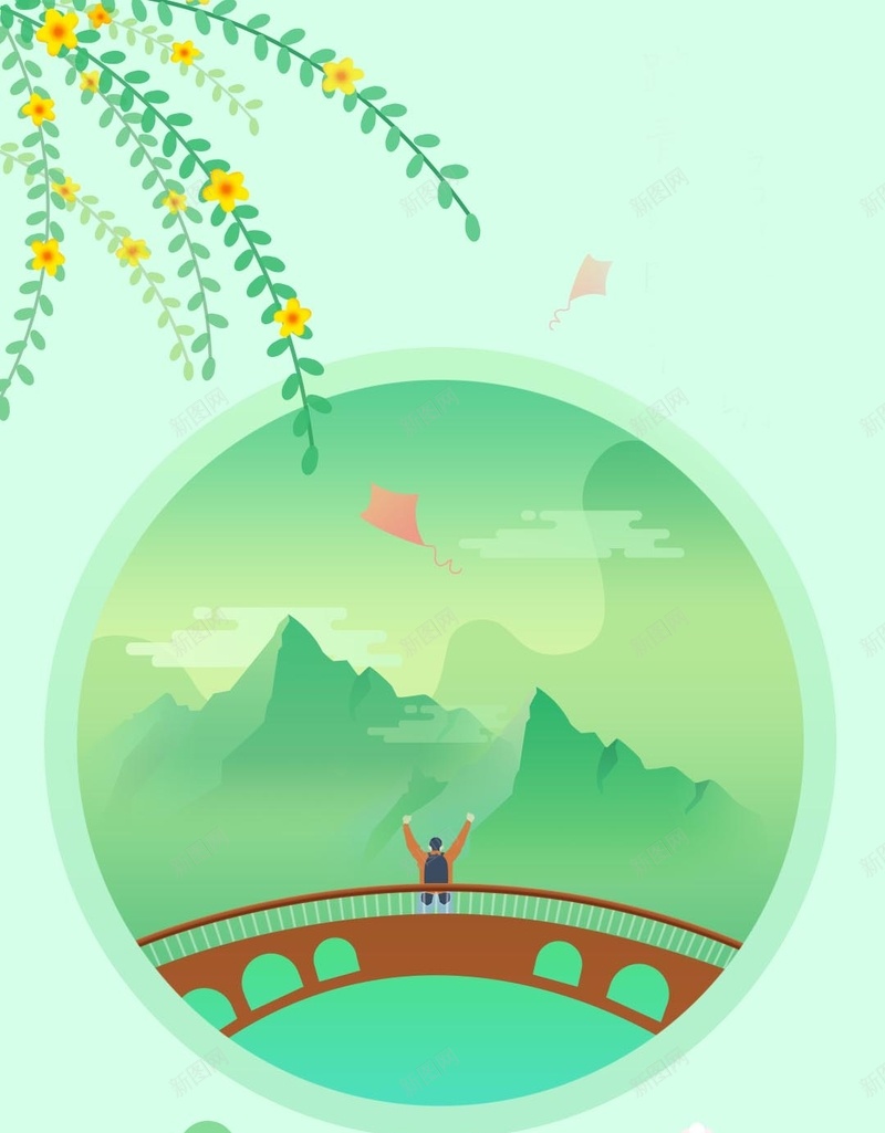 春天踏青节清明游玩活动H5背景jpg设计背景_88icon https://88icon.com 春天 手绘 扁平 春 清明 踏青季 游玩活动 树枝 柳条 桥 H5背景 亲子活动 踏青活动 踏青出游季 春季踏青 踏青出游 清明踏青 春游季 踏青节 阳春三月 春天踏青