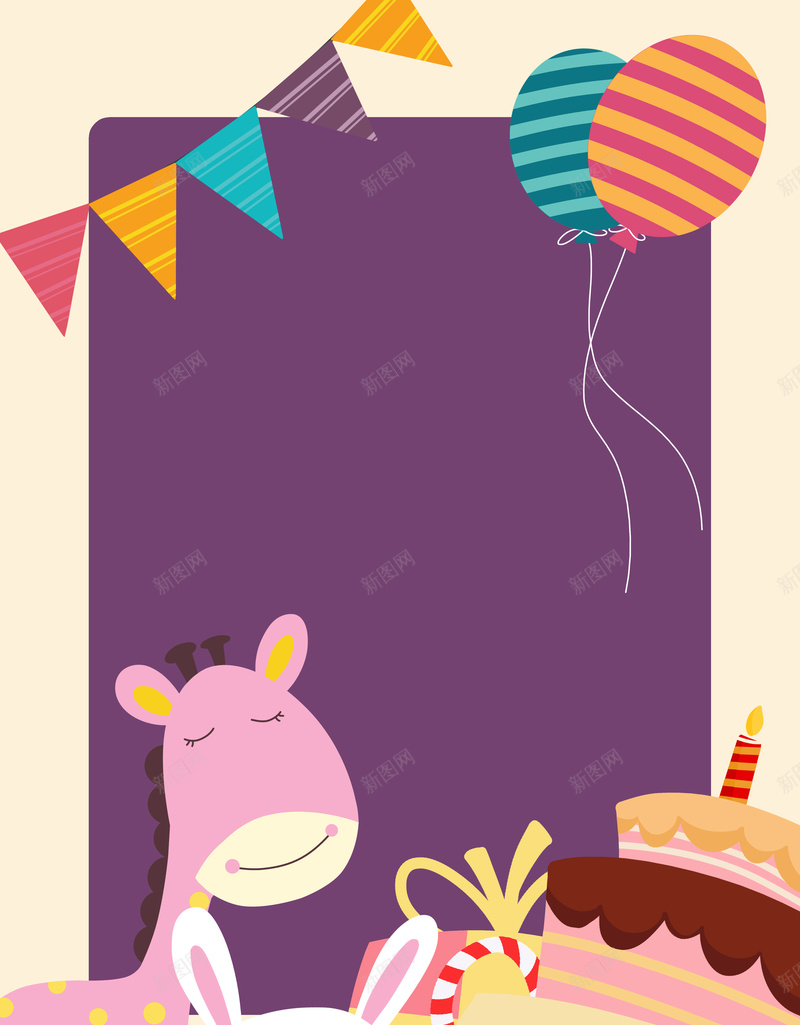 卡通可爱蛋糕气球生日派对背景图psd设计背景_88icon https://88icon.com 生日派对 卡通 可爱 气球 蛋糕 庆祝 周岁宴 蛋糕背景