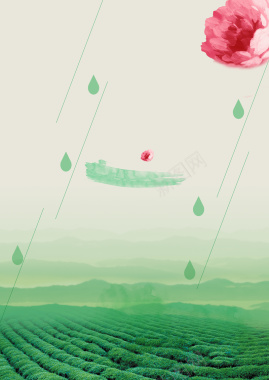 谷雨节气海报背景背景