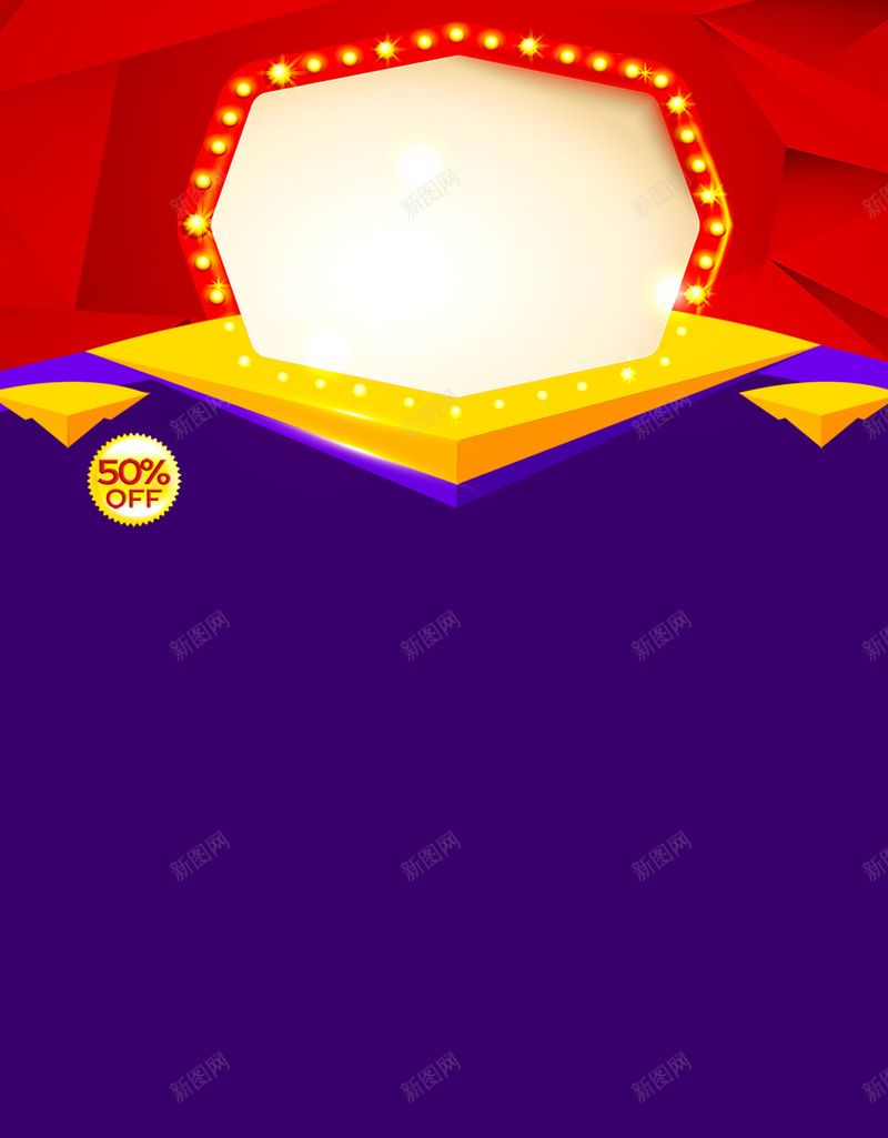 紫色几何渐变背景psd设计背景_88icon https://88icon.com 几何 渐变 灯光 紫色 舞台 立体几何 H5 h5 扁平