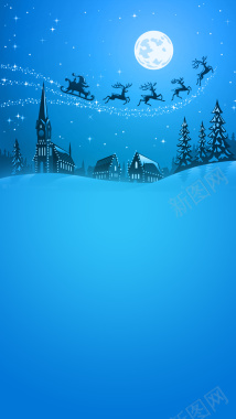 圣诞节浅蓝色H5背景背景