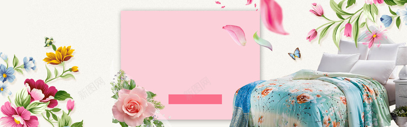 家装节清新海报背景psd设计背景_88icon https://88icon.com 家装节 家居 清新 粉色 花卉 家纺 海报 背景