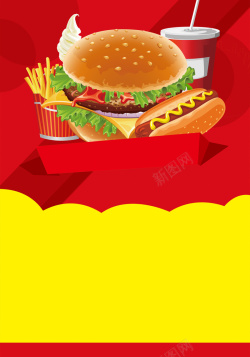 快餐宣传单横版汉堡快餐周年庆宣传单背景素材高清图片