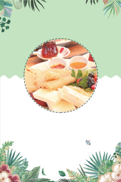 饼促销清新简约新鲜食品甜品下午茶海报背景素材高清图片