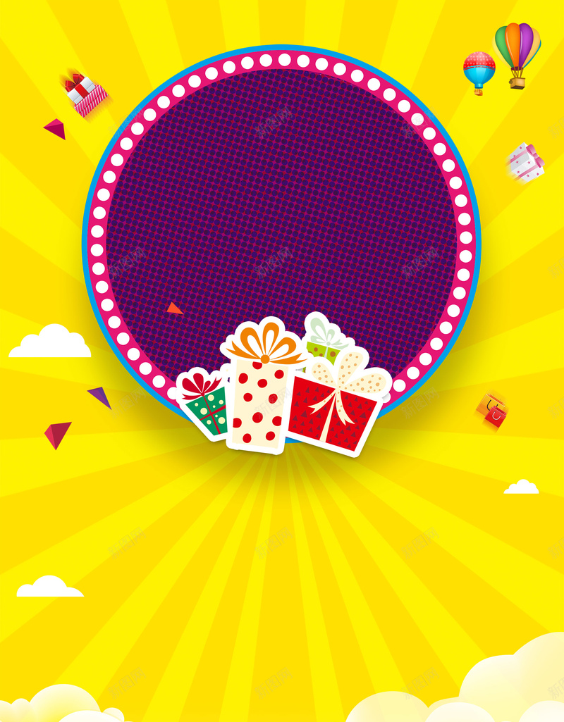 绚丽五一劳动节宣传促销海报背景模板psd设计背景_88icon https://88icon.com 劳动节 促销 宣传 海报 绚丽 五一 背景模板 卡通 活动