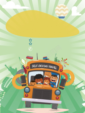 绿色卡通可爱旅行海报背景素材背景