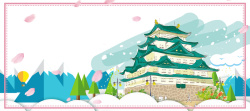 日本本州名古屋旅游卡通蓝色banner高清图片