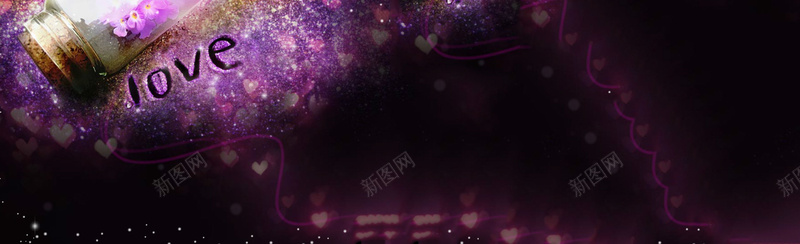爱情紫色唯美背景banner背景