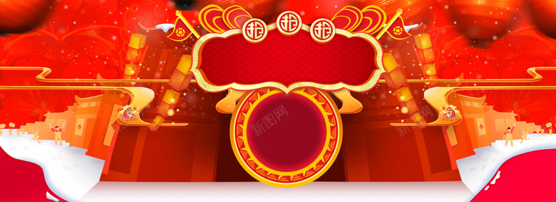 淘宝天猫闹元宵庆新年优惠活动海报jpg设计背景_88icon https://88icon.com 中国风 喜庆 闹元宵 庆新年 节日 元宵节海报背景素材 元宵节 新年 优惠 活动 海报