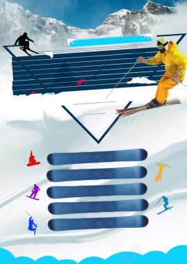 创意滑雪比赛海报背景背景