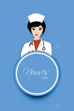 护士节扁平化蓝色背景素材背景