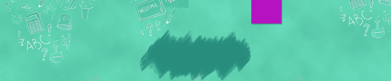 寒假教育蓝色背景简约风格海报banner背景psd设计背景_88icon https://88icon.com 寒假 教育 补习 数学公式 蓝色背景 简约风 时尚 文艺 唯美 PSD PS源文件 开心