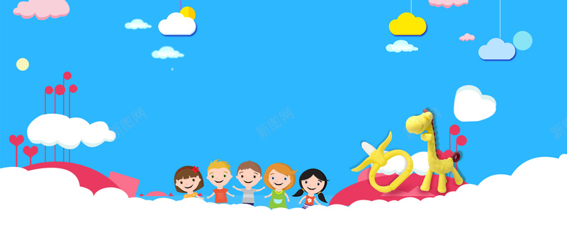 61儿童节游乐园蓝天白云卡通背景背景
