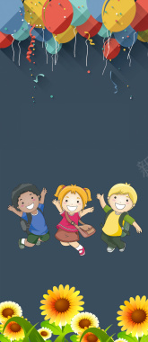 卡通儿童气球海报背景素材背景