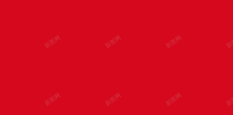 红色中国风狂欢新年年货节背景psd设计背景_88icon https://88icon.com 红色 中国风 狂欢 新年 年货节 几何 财神 梅花 云 扁平 H5 h5