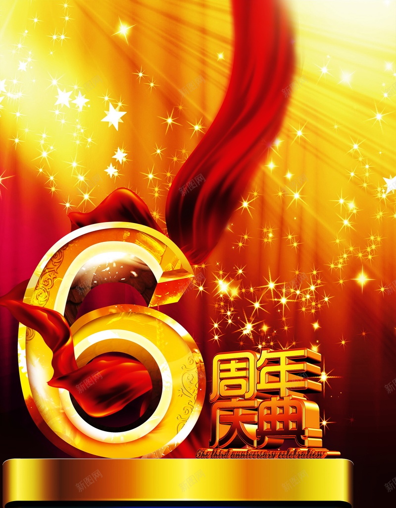 6周年庆高清背景psd设计背景_88icon https://88icon.com 6周年庆 周年庆 庆典 店庆 海报 平面 广告 背景 PSD 素材 模板