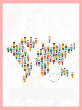 711世界人口日海报背景模板背景