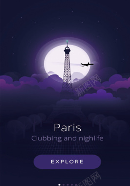 深蓝色扁平化巴黎铁塔背景图背景