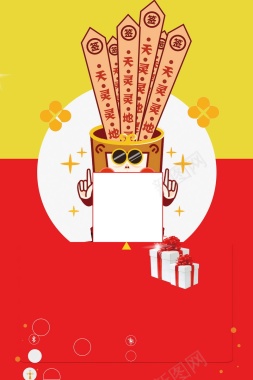 微信二维码扫码关注背景