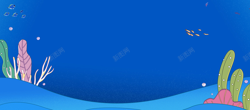 蓝色海底卡通风格全屏海报背景