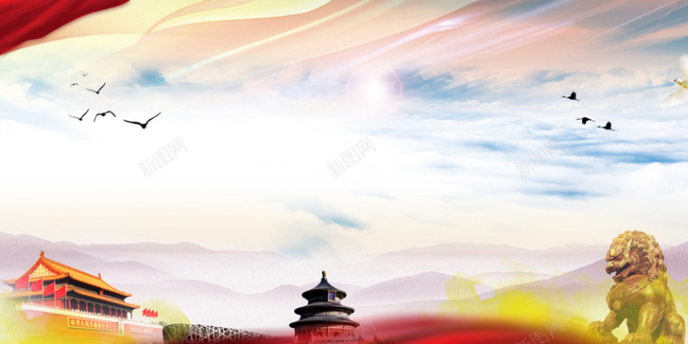 彩色手绘风景建筑城市北京背景素材背景