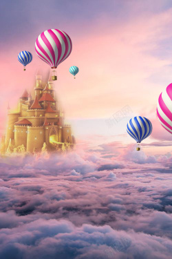 粉色云海气球云层城堡背景高清图片