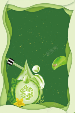 祛痘去印2018年绿色扁平化叶绿素祛痘管理美容护肤海报高清图片
