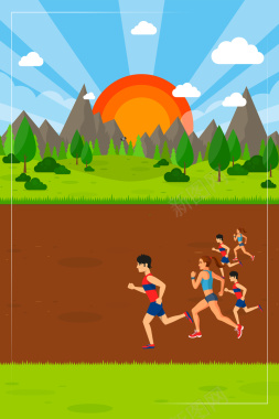 卡通马拉松跑步奔跑运动海报设计背景