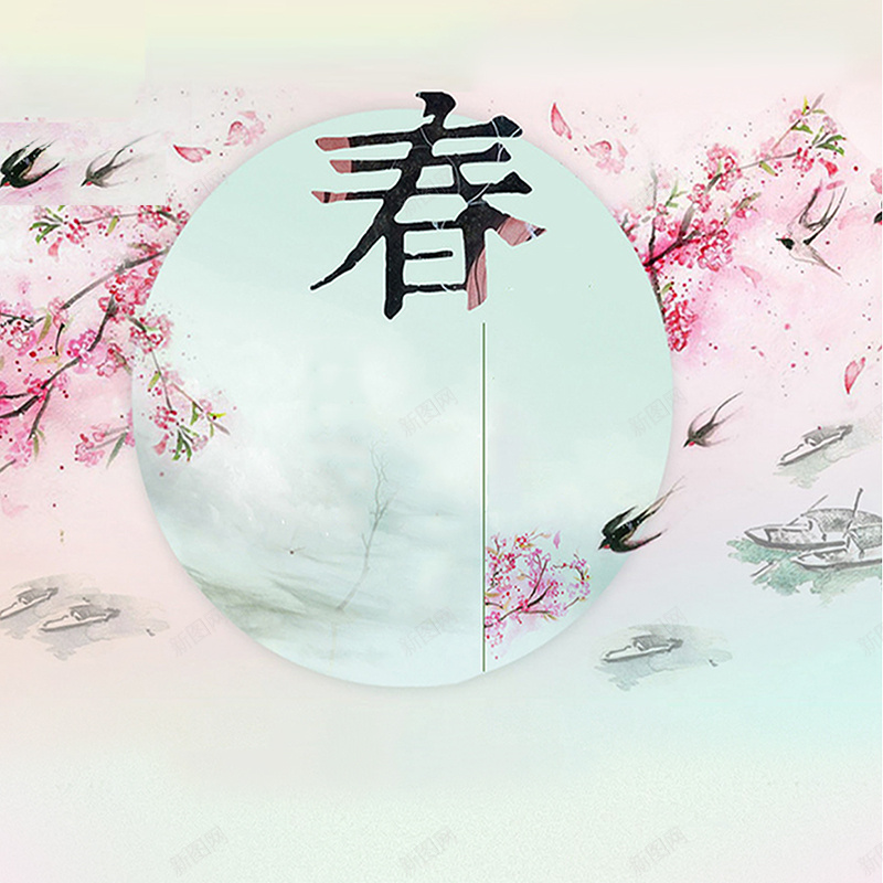 春款桃花水墨三生三世十里桃花主图jpg设计背景_88icon https://88icon.com 春款 桃花 水墨 三生三世十里桃花 主图 服装 中国风 梦幻